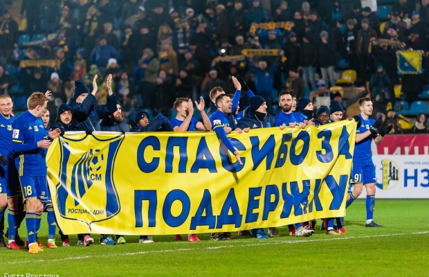 Футболисты "Ростова" извинились перед фанатами, поблагодарив за поддержку